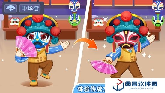 宝宝巴士奇妙小镇嘉年华2025最新版