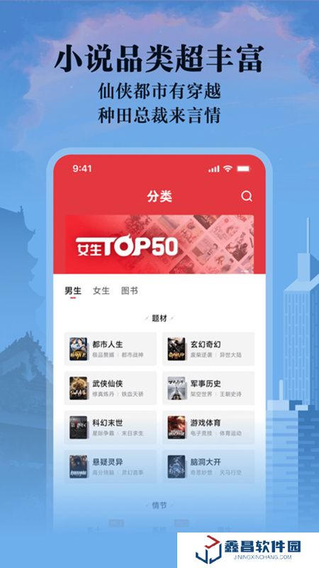 阅友小说app安卓最新版