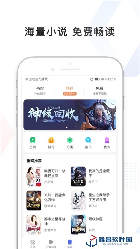 百度极速版官方新版2024版