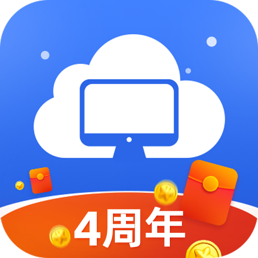 极云普惠云电脑免排队无限版
