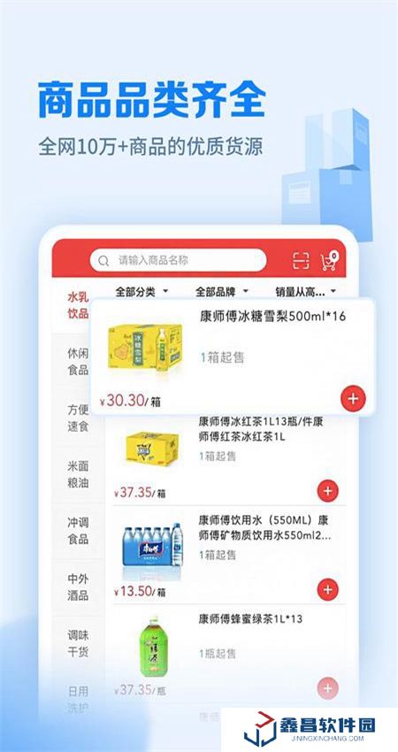 邮掌柜app版官方最新版