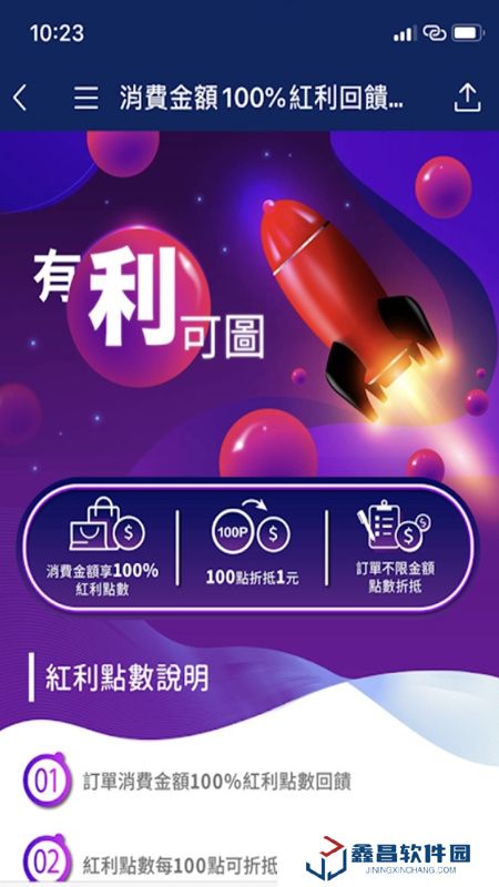 杜蕾斯旗舰店app官方客户端