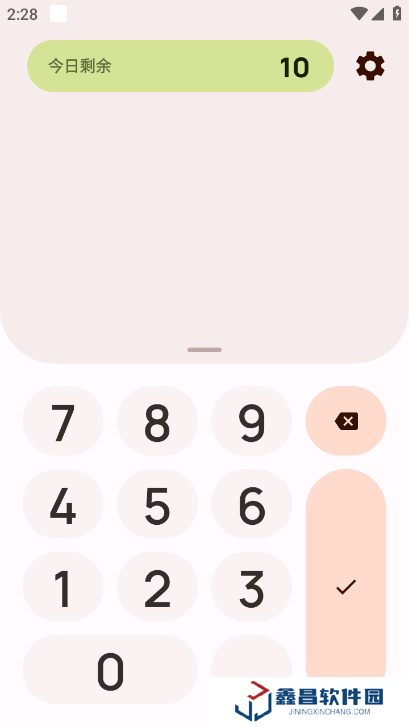 Buckwheat记账app官方版