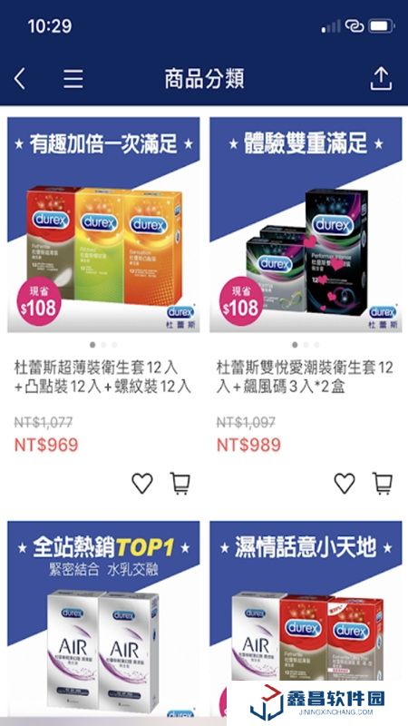 杜蕾斯旗舰店app官方客户端