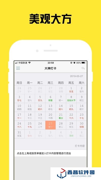 代练通app最新版本(网上代练游戏赚钱app)