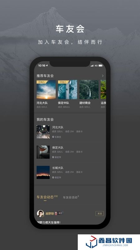 长城炮安卓版客户端