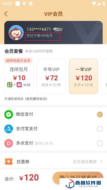 儿歌多多早教儿童app