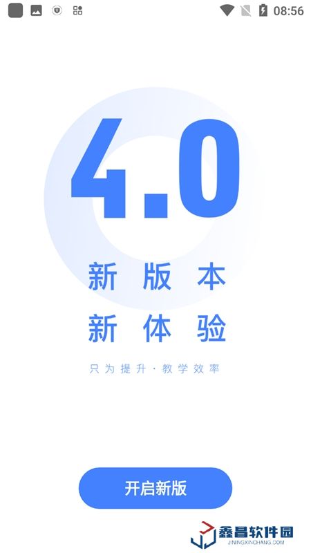 阅小二app官方版
