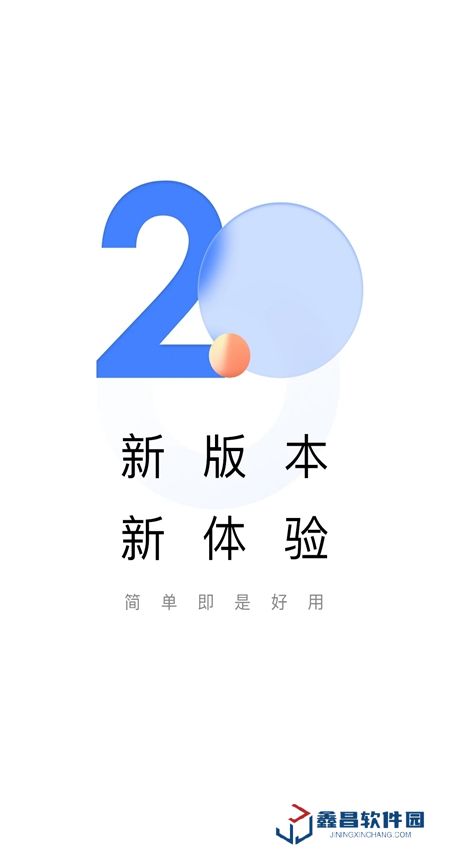 助学帮app客户端
