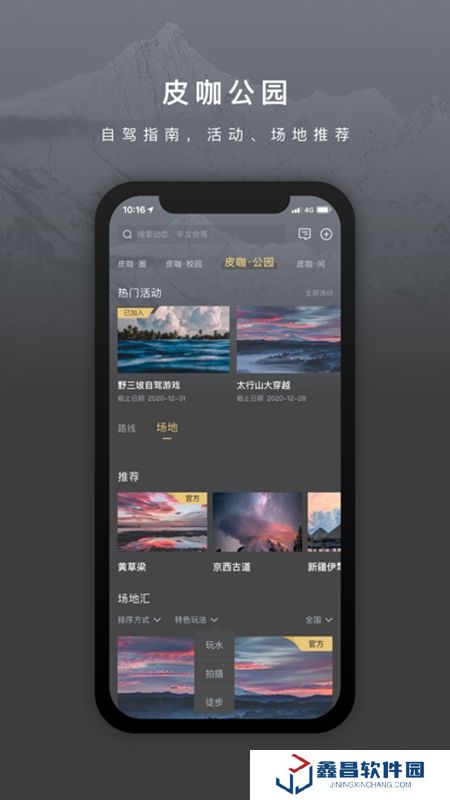 长城炮安卓版客户端