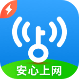 wifi万能钥匙极速版安卓免费版