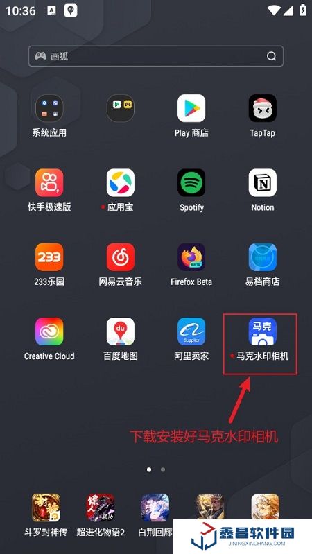 马克水印相机手机客户端最新版本