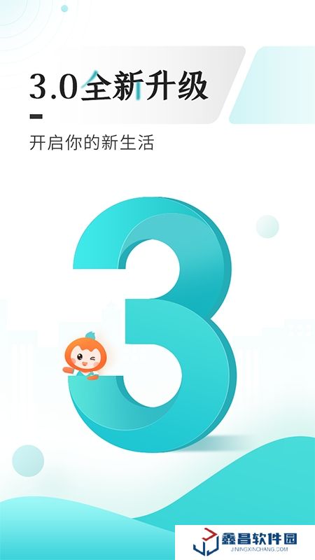 多彩宝(云上贵州政务服务云平台app)
