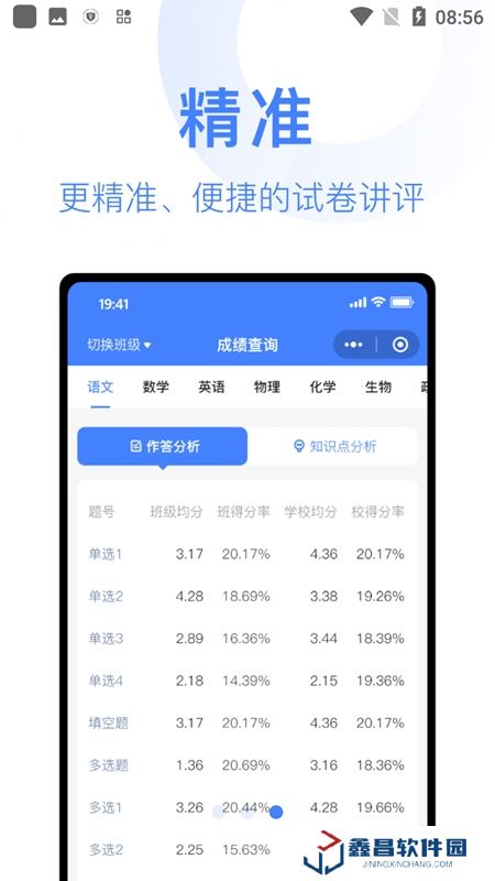 阅小二app官方版