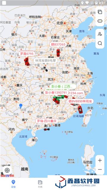 途强在线定位app最新版安卓版