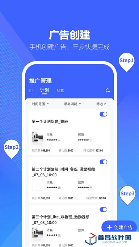 抖音来客app商家版手机版