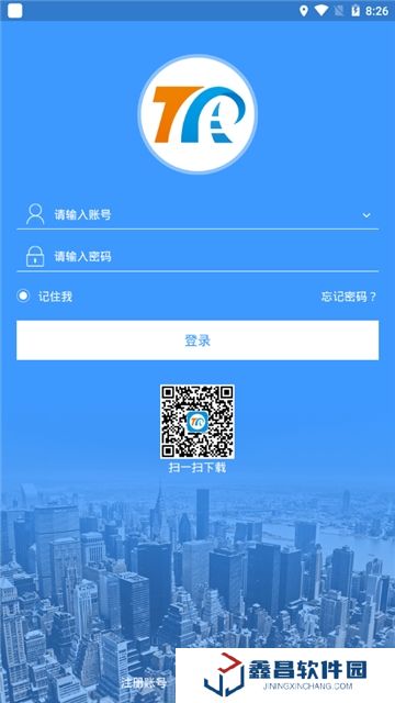 途强在线定位app最新版安卓版
