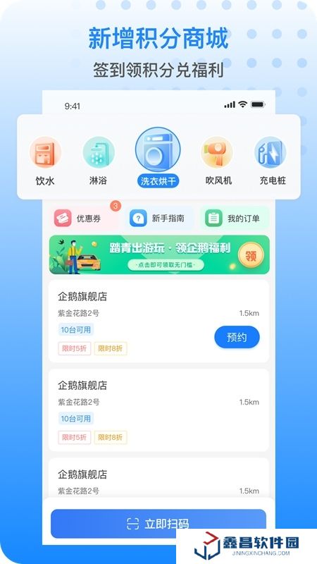 广西智桂通app最新版本