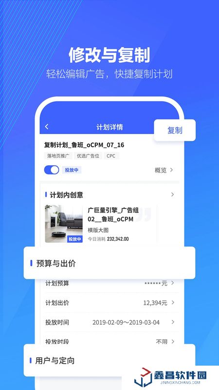 抖音来客app商家版手机版