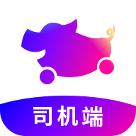 花小猪司机端接单神器