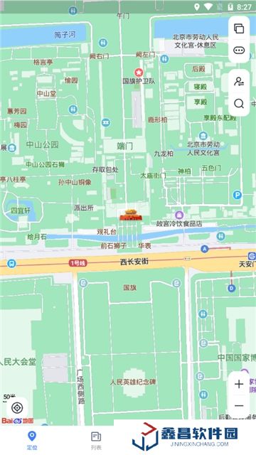 途强在线定位app最新版安卓版