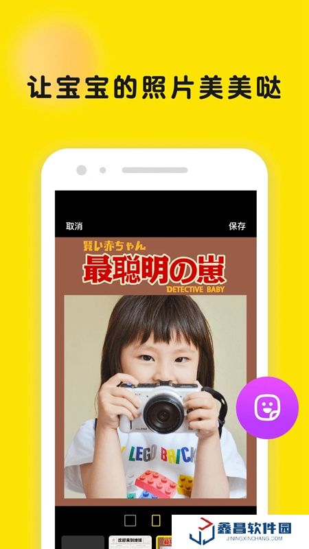 时光小屋亲子相册app最新版