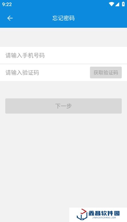 安帮客师傅端app手机版
