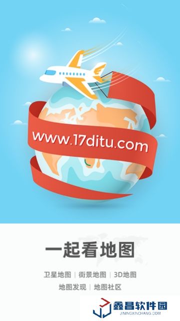 一起看地图(全国乡镇边界电子地图最新中文版)