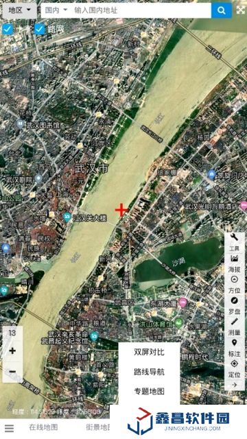 一起看地图高清卫星地图app