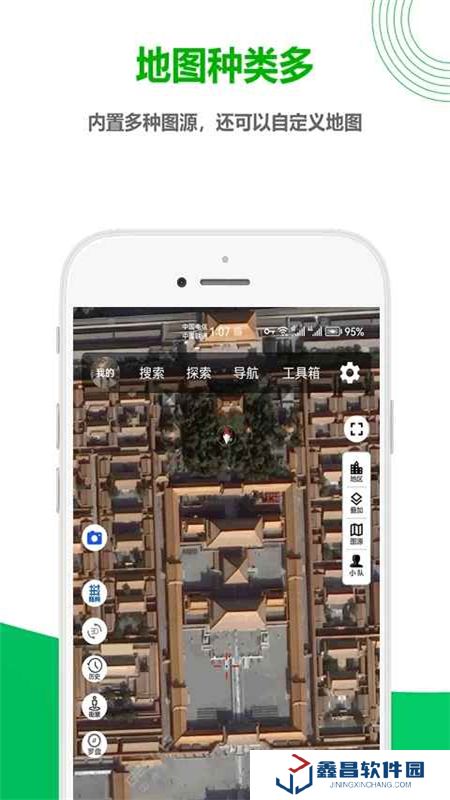 一起看地图app最新版安装包