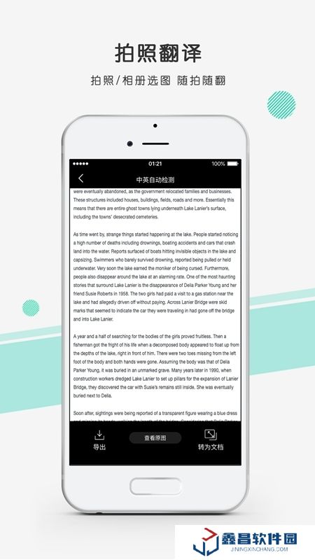 彩云小译最新版2025
