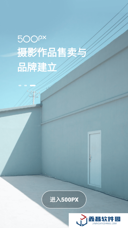 视觉中国500px中国版官方版