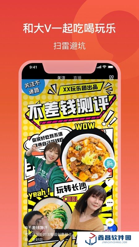 晨视频app(潇湘晨报电子版数字报app)