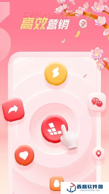 红手指云手机挂机辅助工具APP免费版