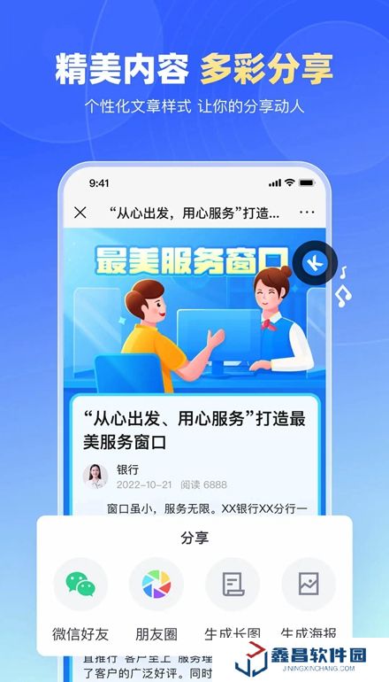 简篇官方手机版