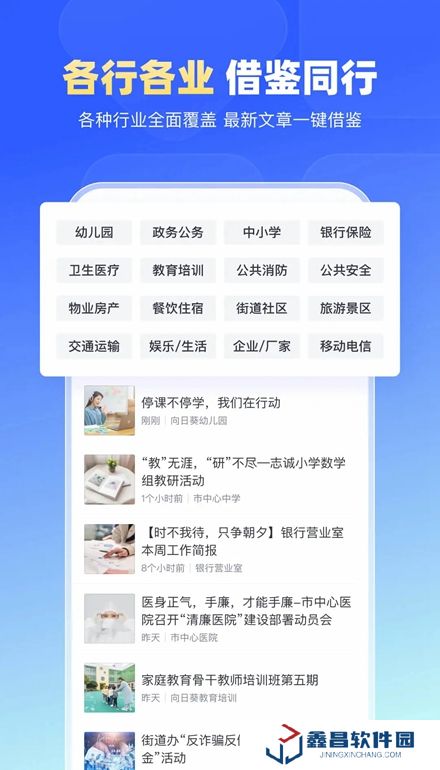 简篇官方手机版