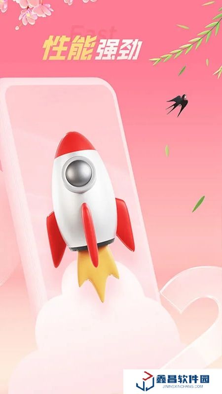 红手指云手机挂机辅助工具APP免费版