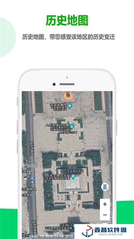 一起看地图电子版客户端