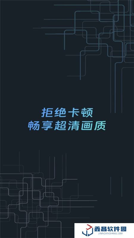 游戏画质优化助手免费版