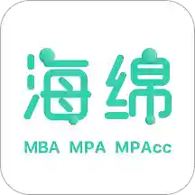 海绵mba官方客户端