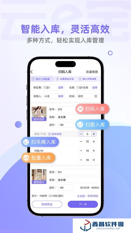 云e宝APP官方最新版