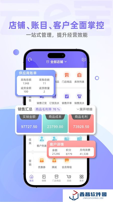 云e宝APP官方最新版