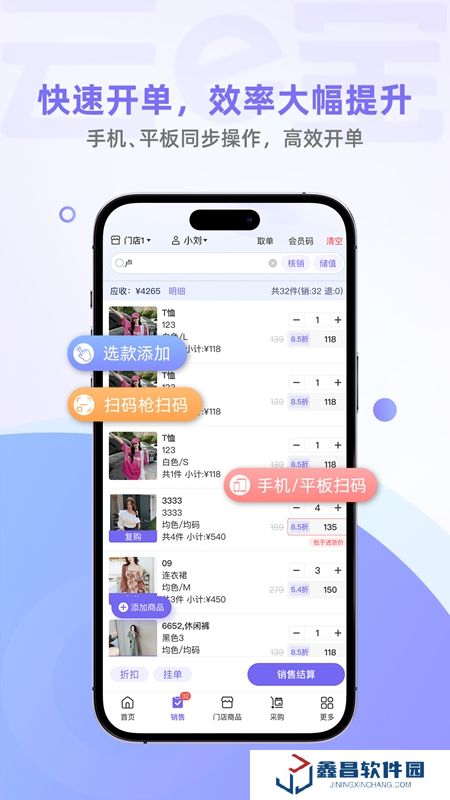 云e宝APP官方最新版
