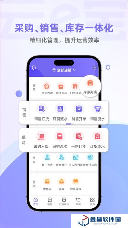 云e宝APP官方最新版