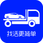 车拖车司机版平台APP最新版
