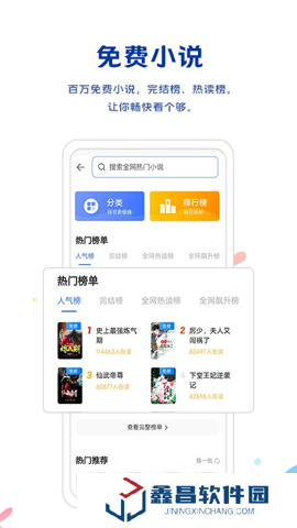 小米浏览器app下载