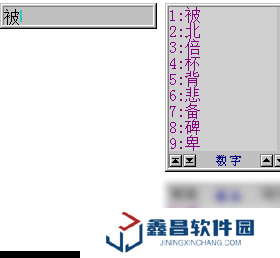 智能ABC电脑版