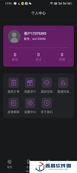 紫云影评