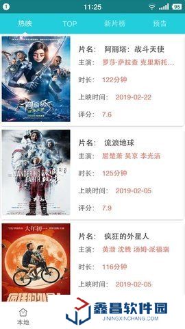炫豆影视app手机最新版