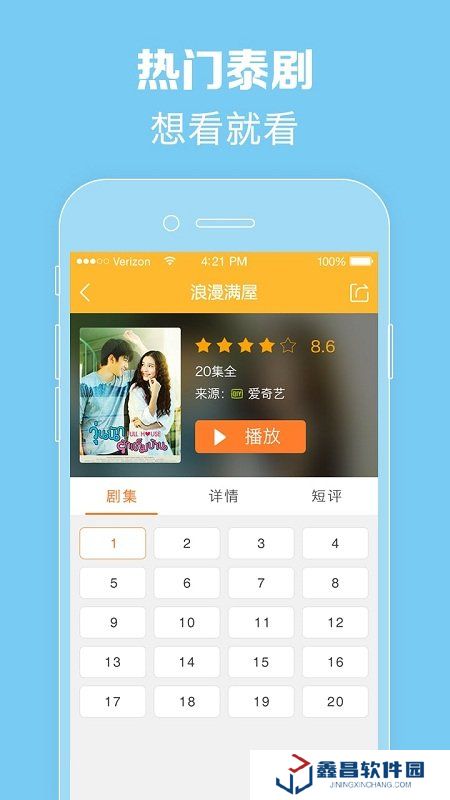 泰剧tv最新泰剧大全